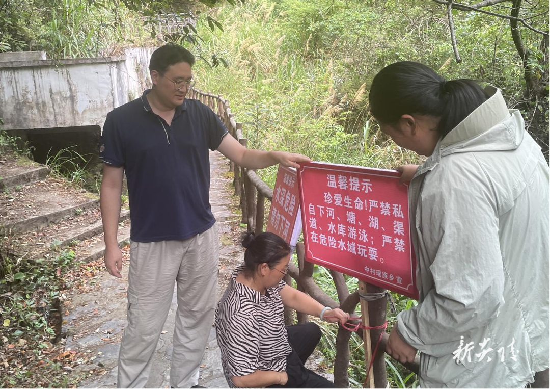 中村瑶族乡:暑期安全新举措 严防溺水事故发生