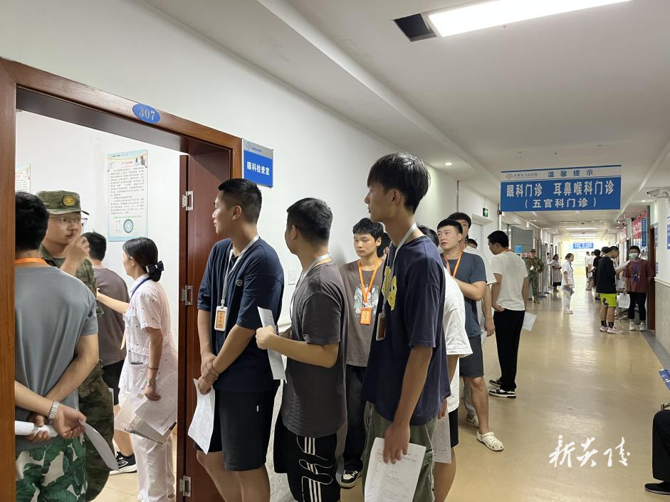 霞阳镇开展2024年下半年征兵体检工作