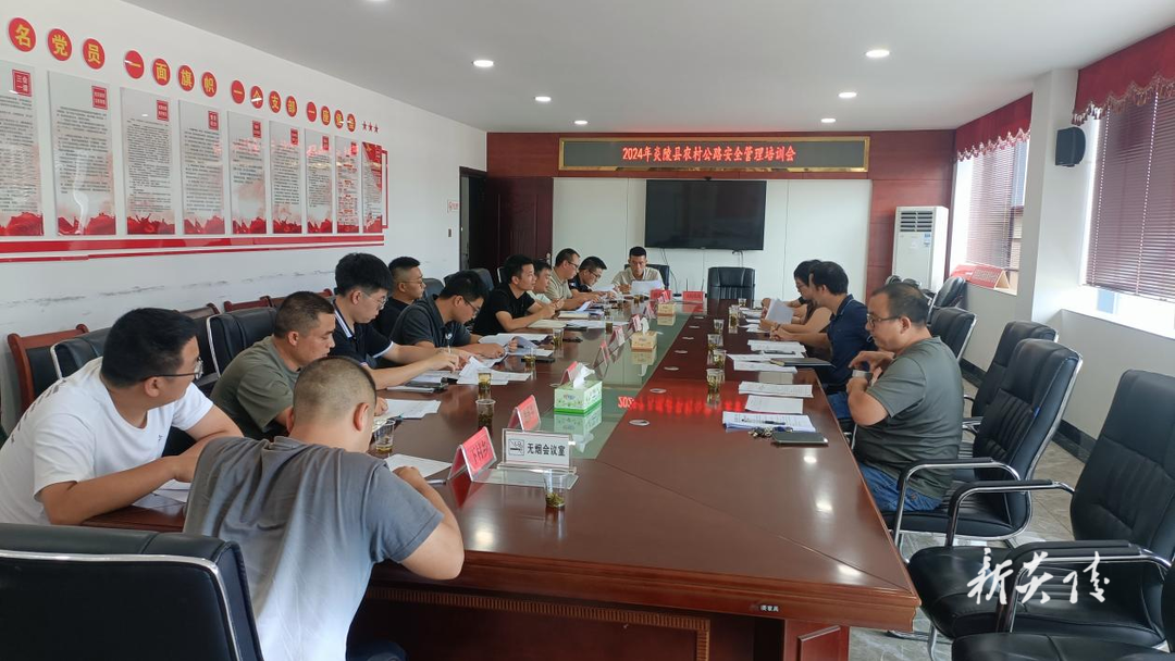 炎陵县举办农村公路灾毁恢复重建项目申报培训会