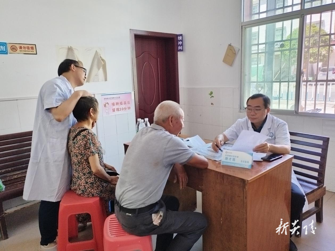 中村瑶族乡开展大型公益义诊活动