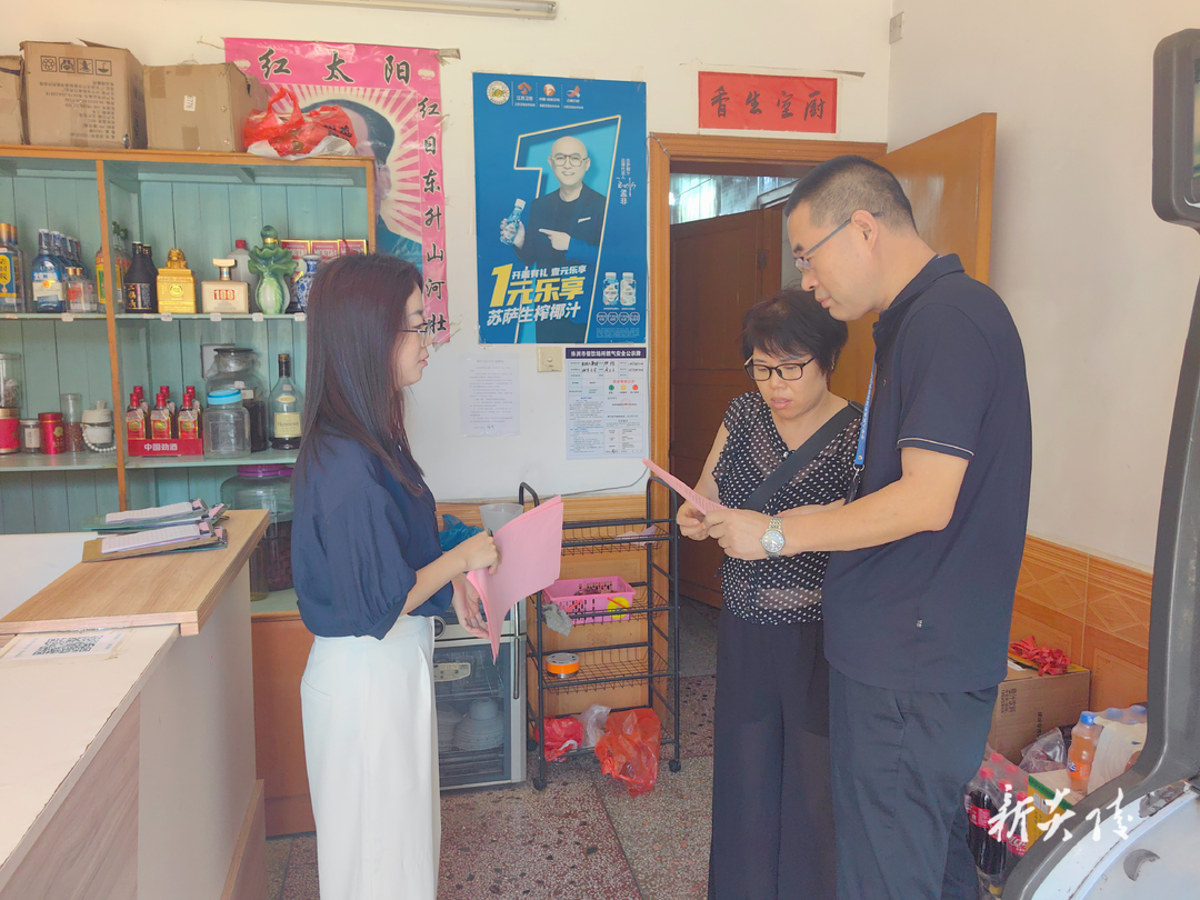 鹿原镇:加强食品安全排查 守护“舌尖上”的安全