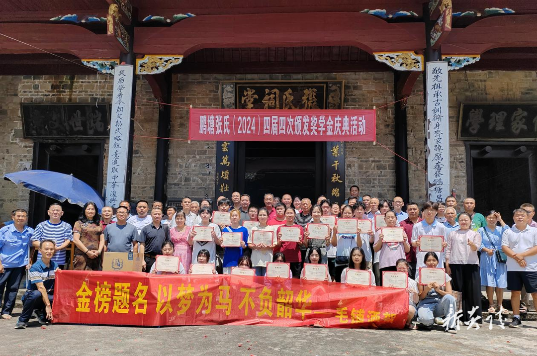 鹿原镇:以奖促学暖人心 金秋启航新征程