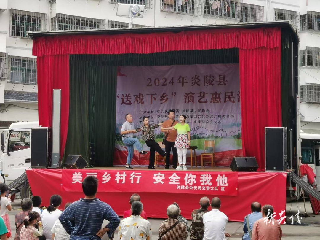 策源乡:心系乡村 热情送戏