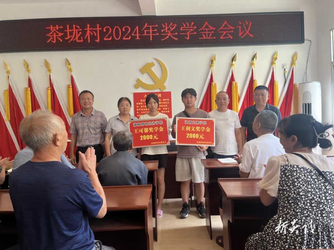 垄溪乡:筑梦青春 助力同行