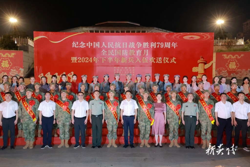 炎陵县欢送2024年下半年新兵