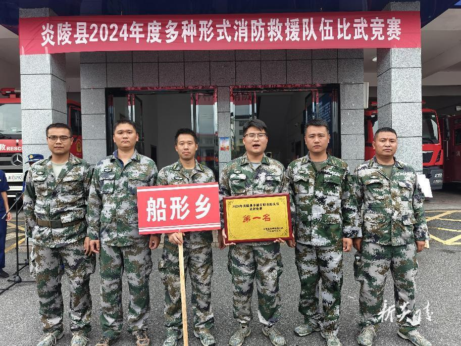 船形乡:消防比武强本领 以赛促训砺精兵1