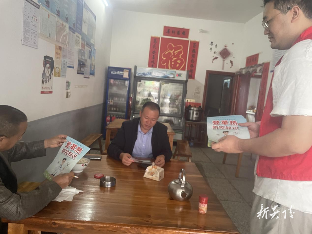 中村瑶族乡开展登革热防治宣传工作