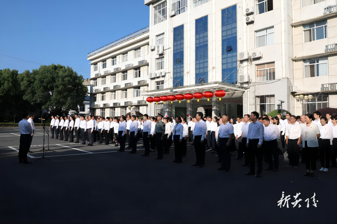 炎陵县举行升国旗仪式 隆重庆祝新中国成立75周年(1)