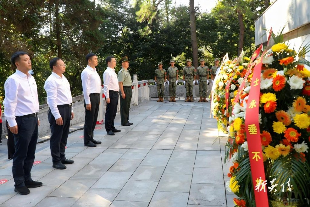 第十一个烈士纪念日:炎陵县社会各界隆重集会公祭革命烈士(1)