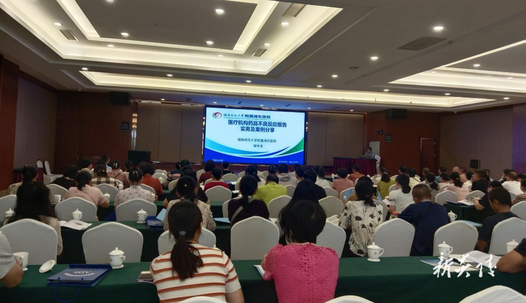 开展2024年县个体工商户服务月药品业务宣讲培训活动