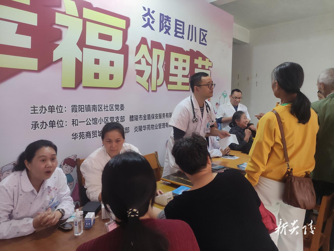 霞阳镇:相聚融洽 情满邻里