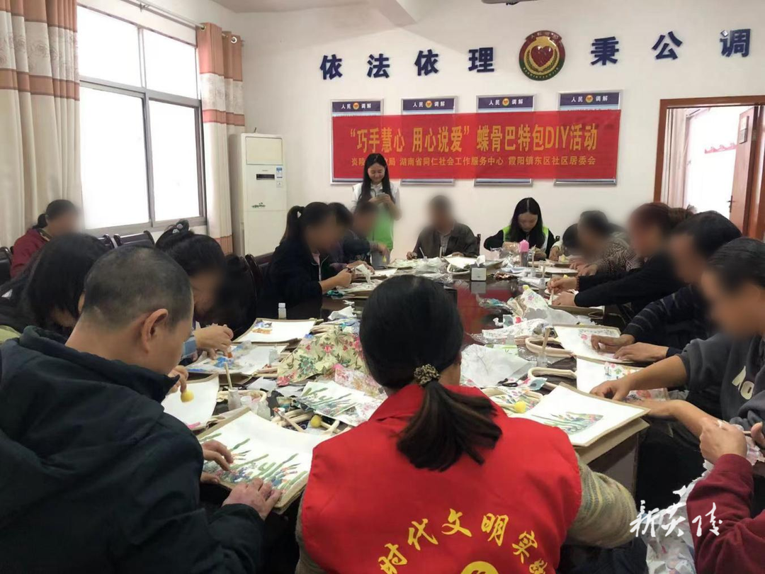 霞阳镇开展蝶骨巴特手工包制作活动