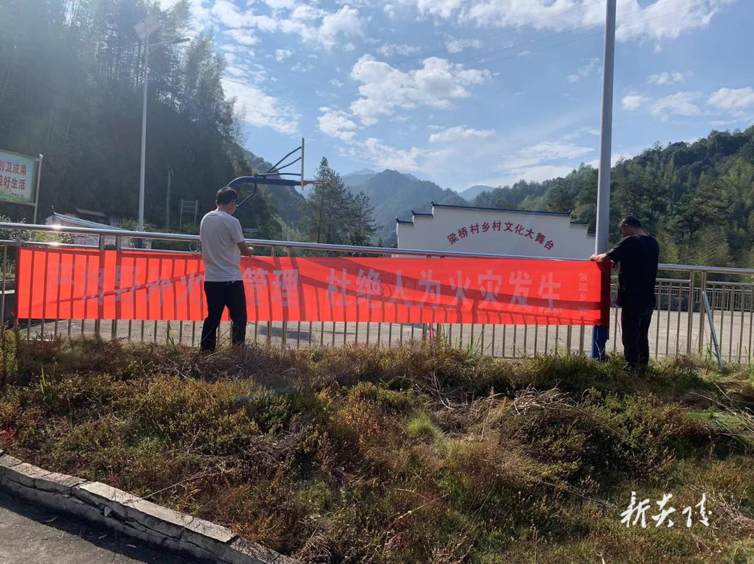 策源乡:贯彻落实省总林长令 全面做好森林防灭火工作