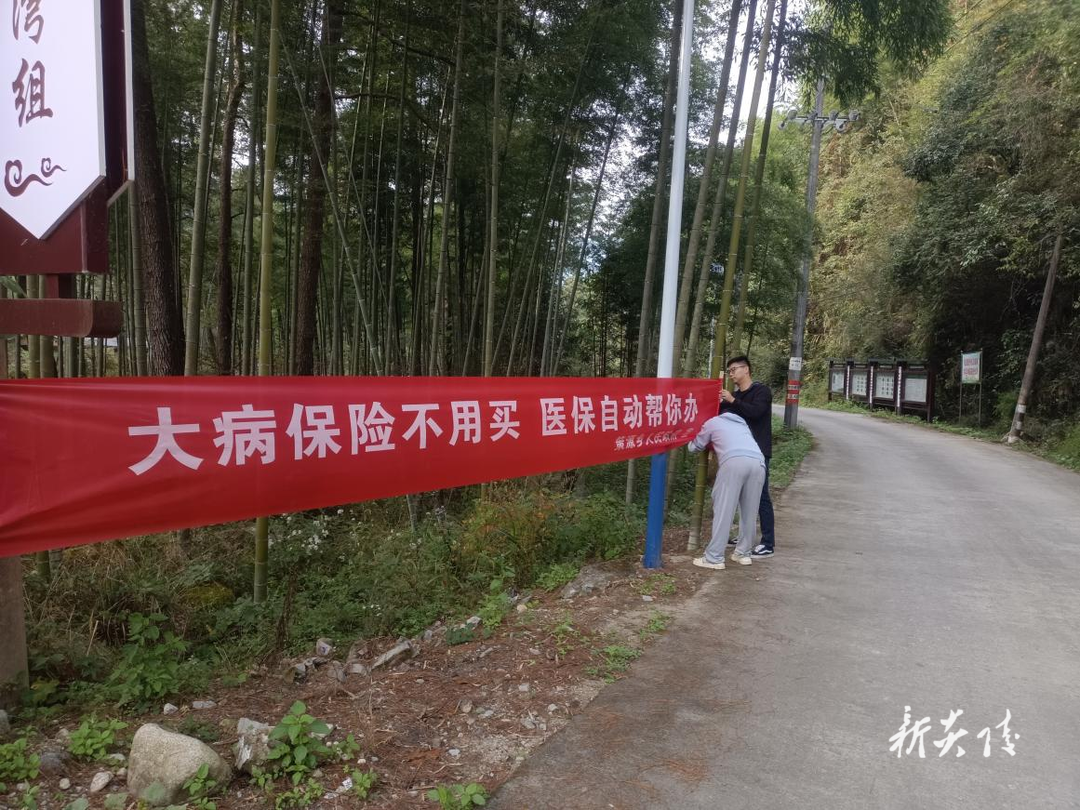 策源乡:有序推进医保收缴 让群众有“医”靠