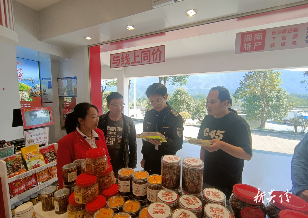 县市场监督管理局:全力护航高速服务区餐饮食品安全