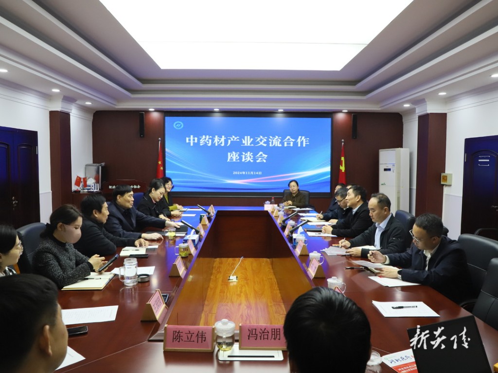 尹朝晖带队到河北考察招商1