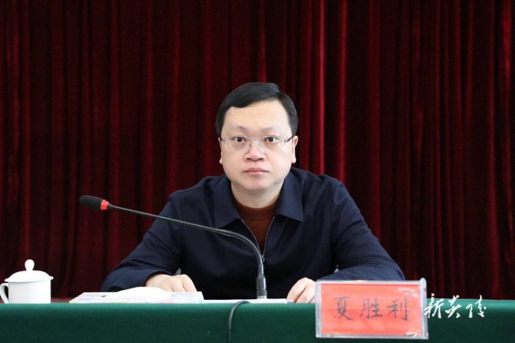 炎陵县召开深化零基预算改革推进财政科学管理工作会议1