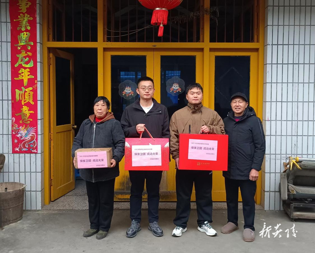 霞阳镇:情系边海防官兵 寒冬慰问送温情