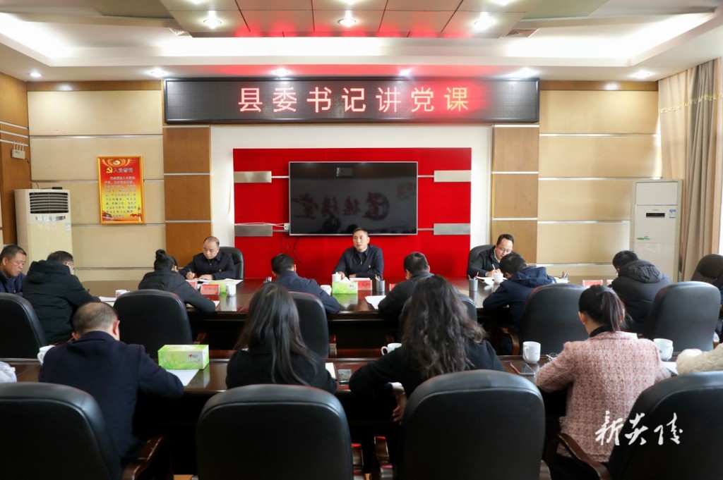 尹朝晖参加县委办党支部主题党日活动并讲党课