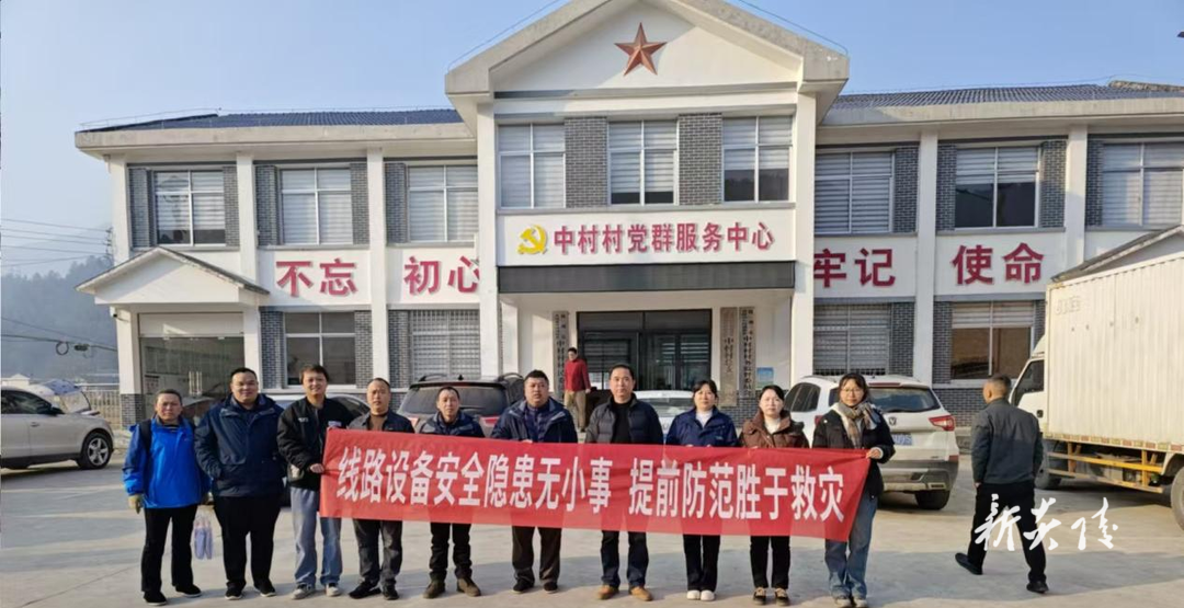 中村瑶族乡:筑牢通信防线 提升网络质效