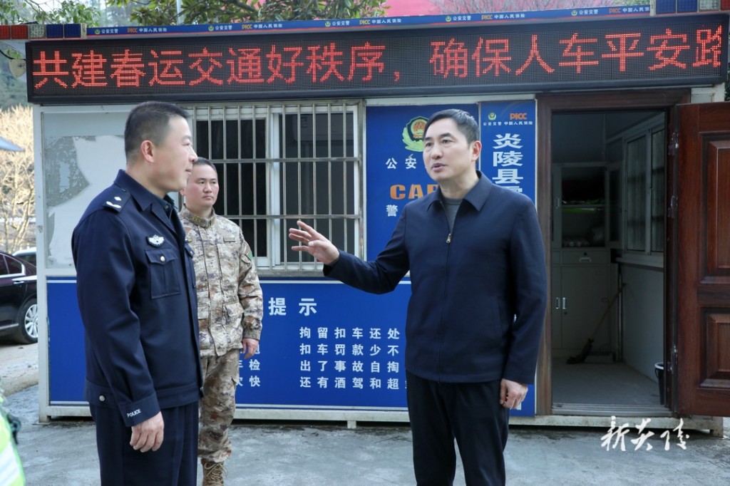 尹朝晖带队督导安全生产工作1