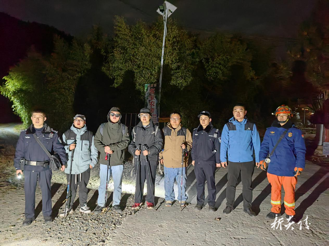 策源乡:游客登山迷路被困 警民连夜搜救脱险