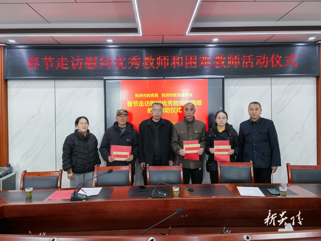 县教育局开展“为基层送温暖”春节慰问活动