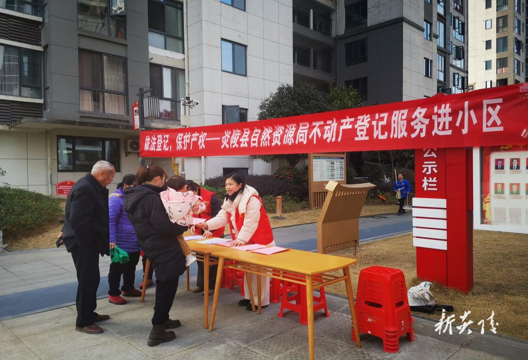 县自然资源局:“依法登记 保护产权” 践行为民服务宗旨