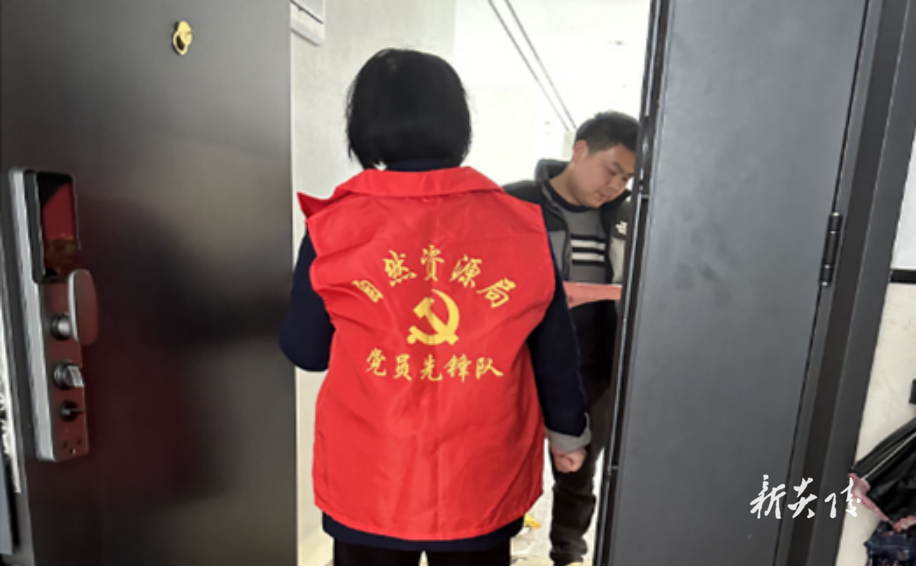 县自然资源局:“依法登记 保护产权” 践行为民服务宗旨1