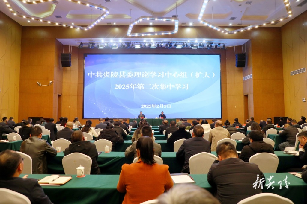 尹朝晖主持县委理论学习中心组(扩大)举行2025年第二次集中学习