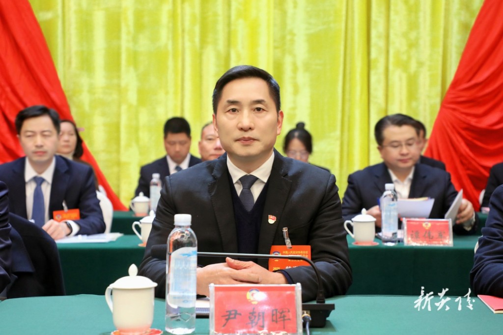 政协炎陵县第十届委员会第五次会议开幕