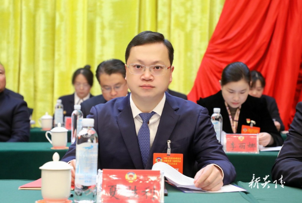 政协炎陵县第十届委员会第五次会议开幕1