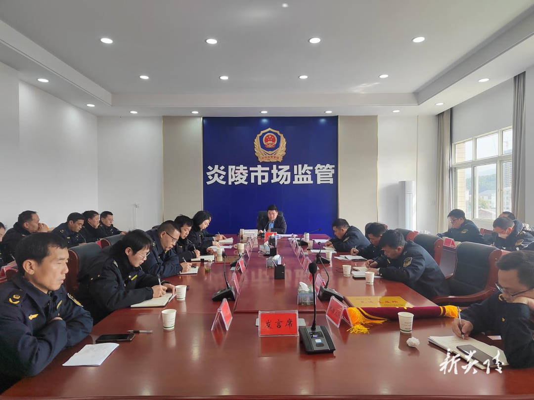 召开2025年重点工作部署暨务虚工作会