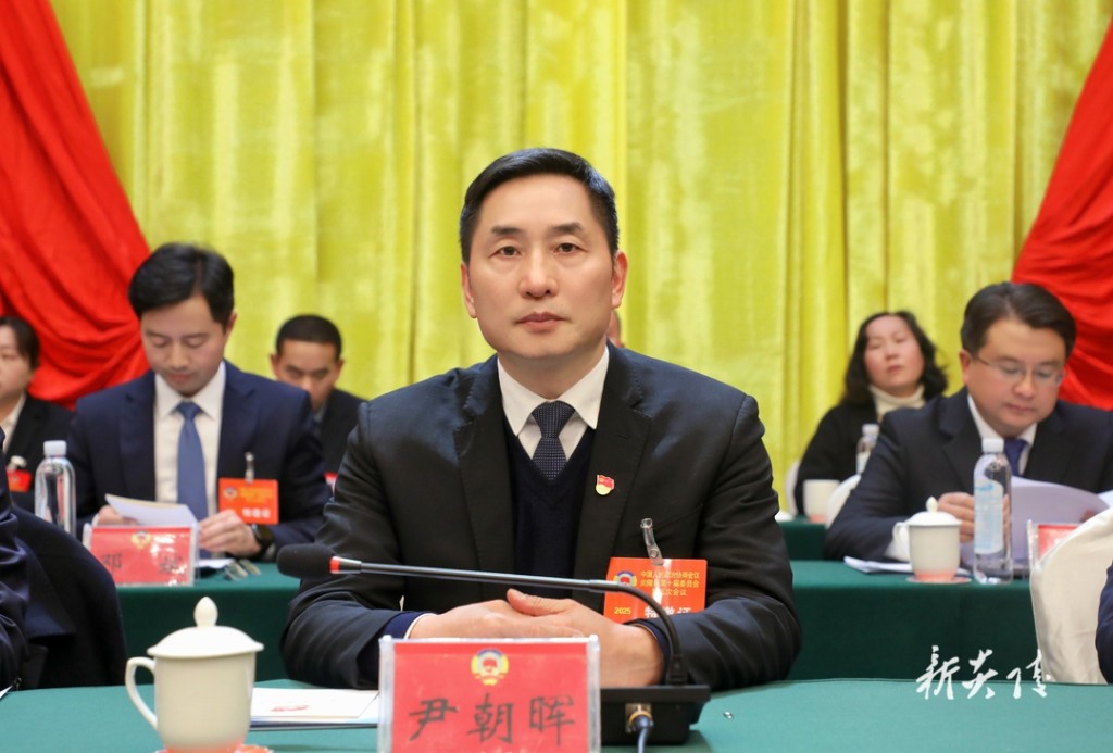 政协炎陵县第十届委员会第五次会议胜利闭幕1