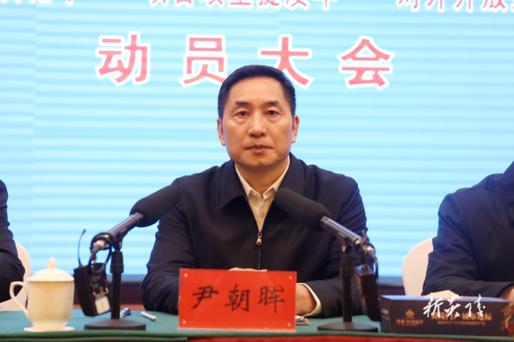 炎陵县召开三级干部大会暨“创新成果转化年”“项目攻坚提质年”“对外开放提效年”活动动员大会1