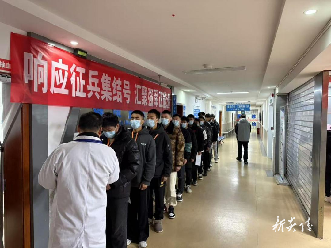 霞阳镇:严把征兵“体检关” 助燃青春“军旅梦”