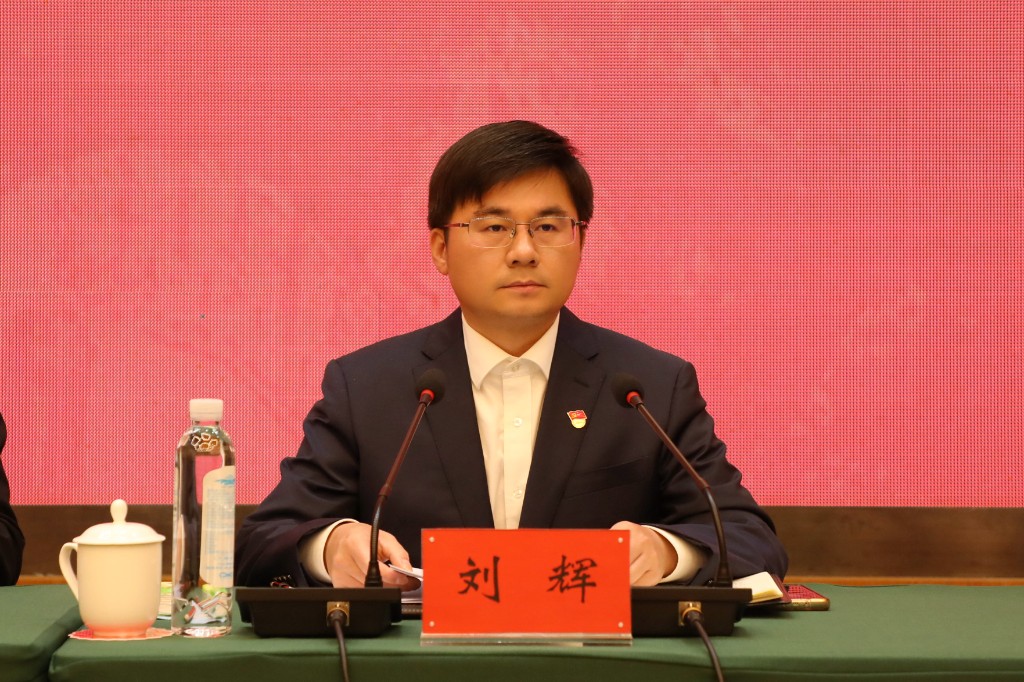 县第十三届纪委第五次全会召开刘辉