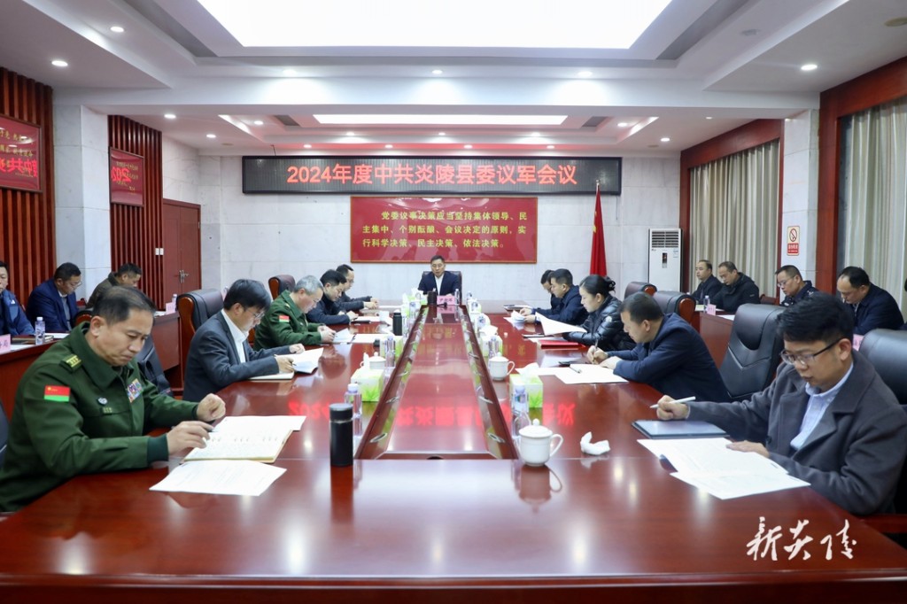 尹朝晖主持召开县委议军会议 夏胜利参加