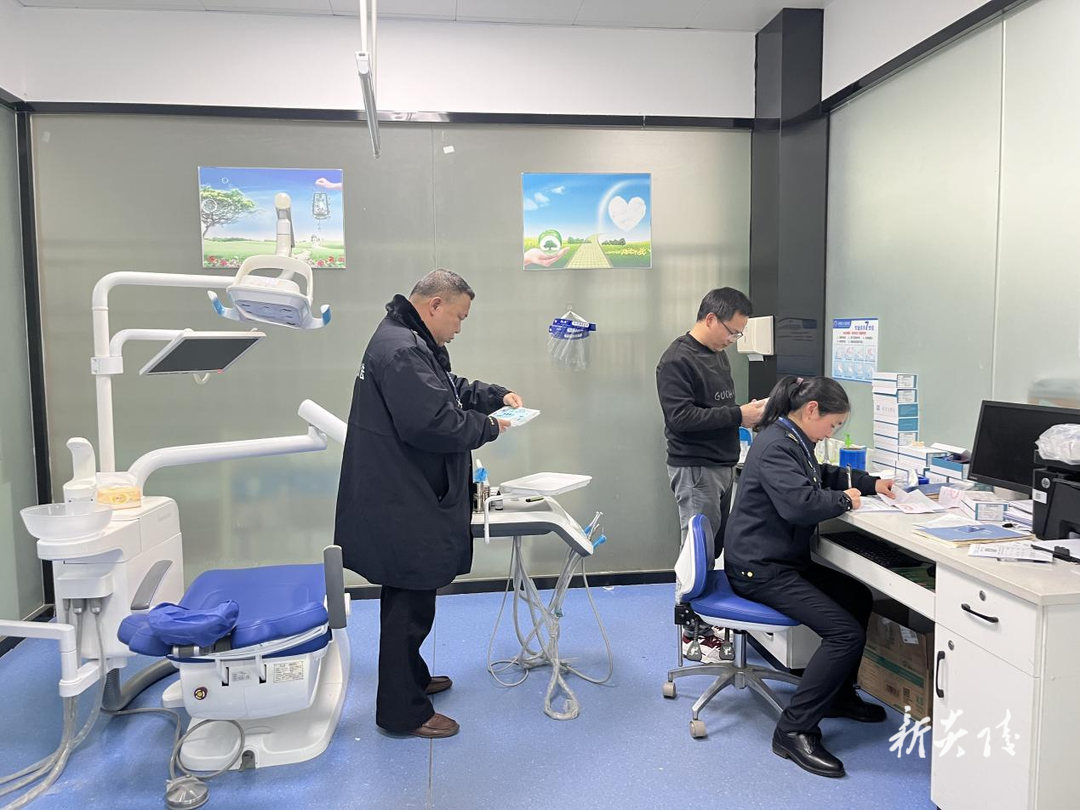 开展牙科诊所专项整治行动