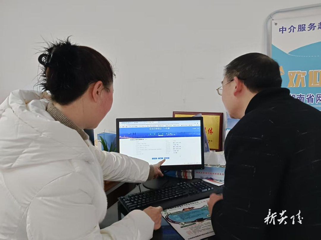 “两地折返跑”变“一次办” 企业迁移登记“一件事”更省心