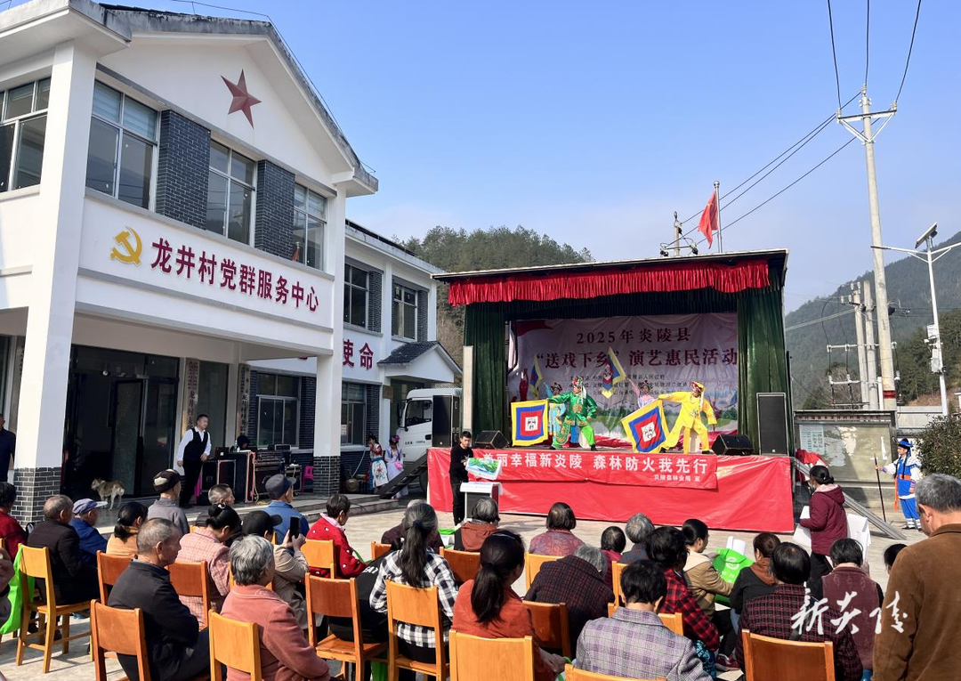 中村瑶族乡:送戏下乡 文化惠民