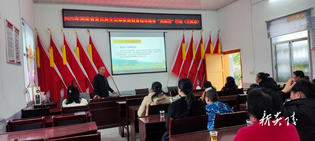 县妇联奏响“向阳花”乐章