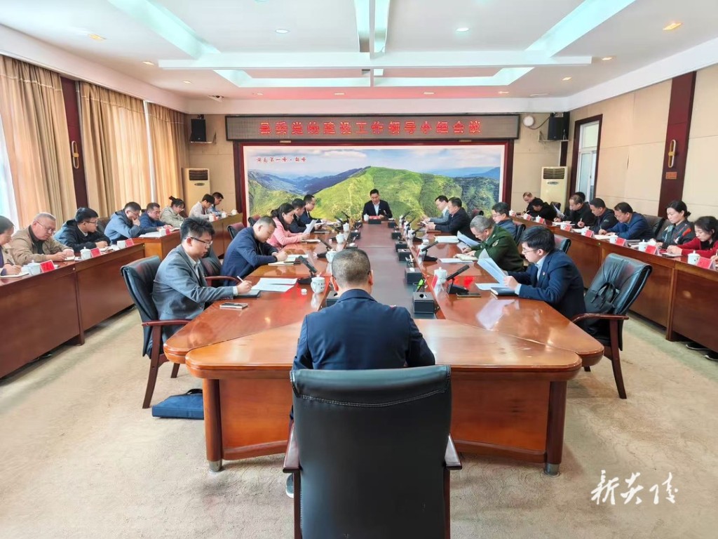 尹朝晖主持召开县委党的建设工作领导小组会议