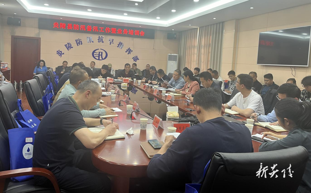 县水利局:培训赋能 共筑安全防线