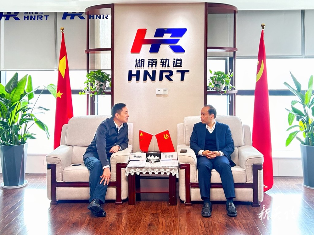 尹朝晖带队赴湖南湖南轨道交通控股集团有限公司对接乡村振兴工作