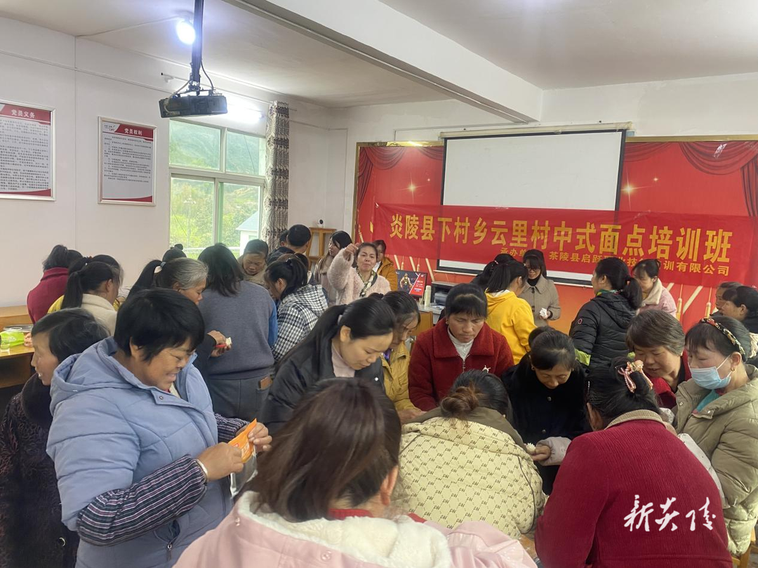 下村乡:赋能村民 烘焙幸福“新食尚”