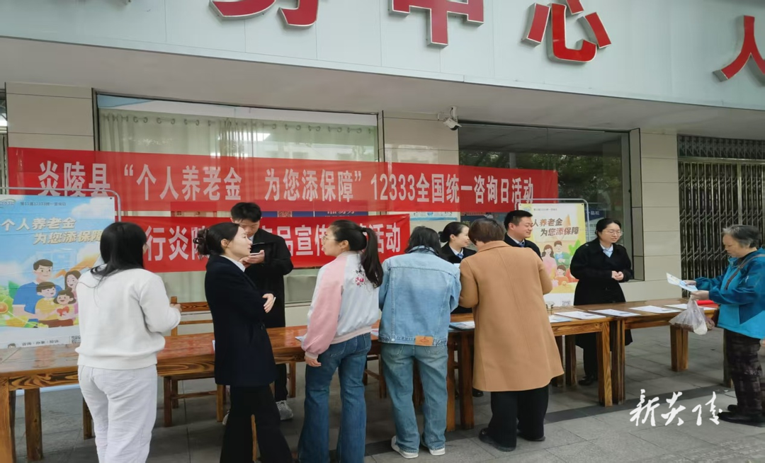 县人社局:多场景发力 推动个人养老金政策