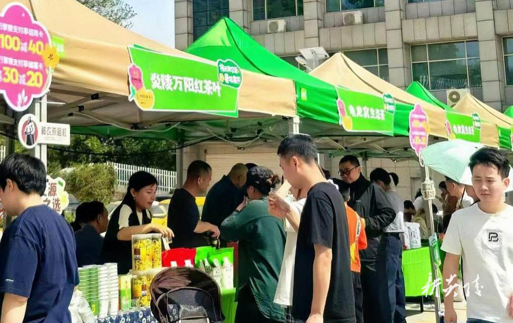 霞阳镇万阳红茶叶亮相神农耘春味集市