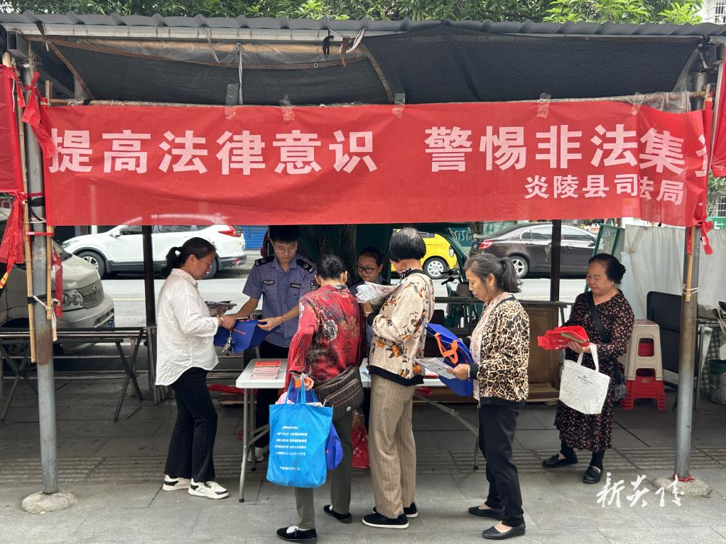 县司法局:筑牢金融安全防线 守护群众“钱袋子”