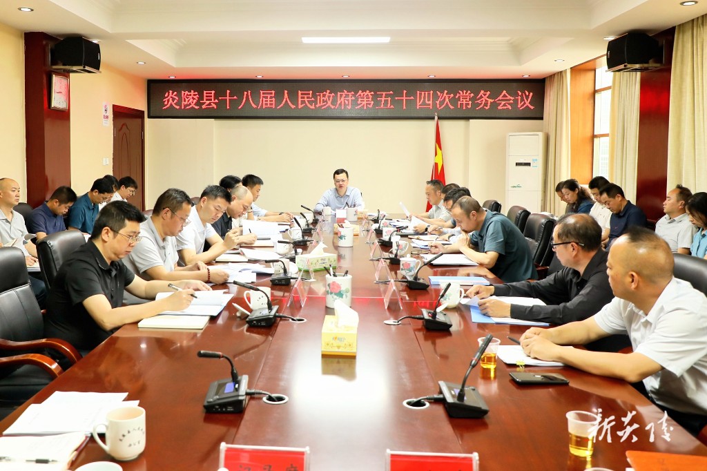 夏胜利主持召开县政府常务会议516